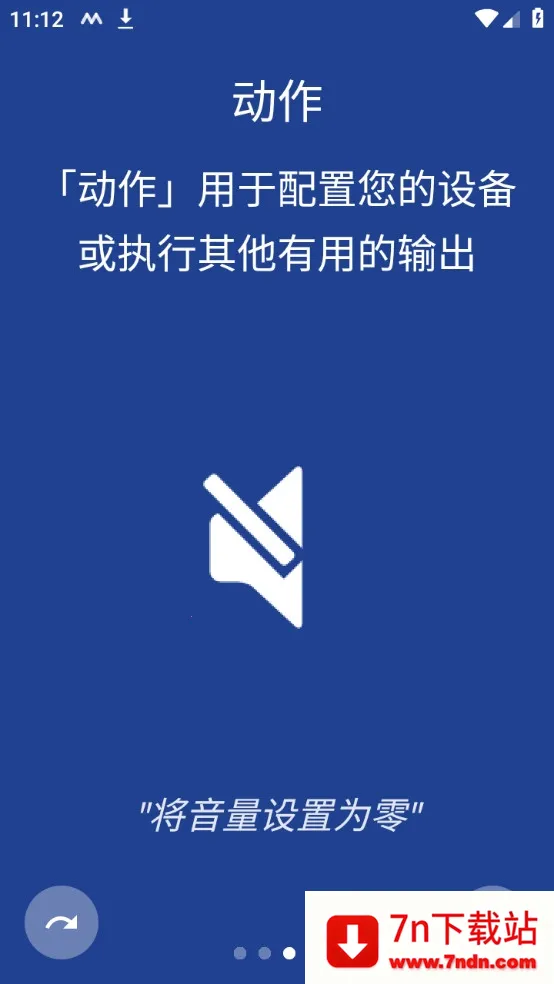 MacroDroid2026���ذ�װv5.51.4 ��׿���ͼ