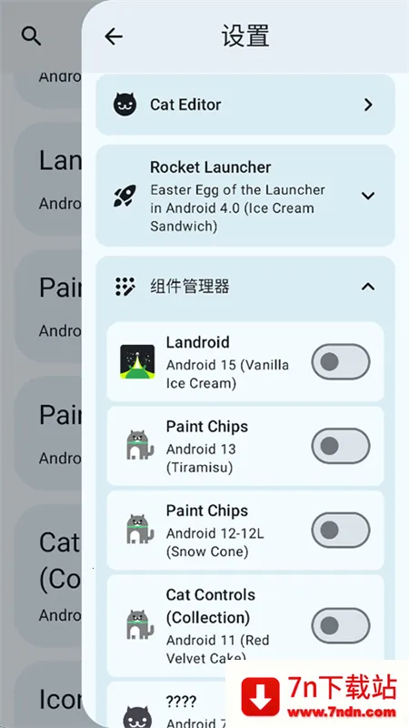 EasterEggsv4.4.3-beta01 ��Ѱ��ͼ