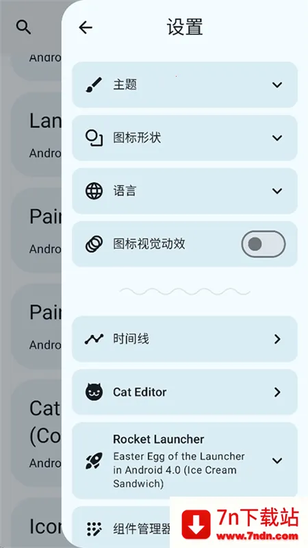 EasterEggsv4.4.3-beta01 ��Ѱ��ͼ