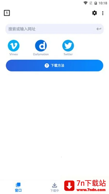 VideoDownloader2026���ذ�װv2.3.4 ��Ѱ��ͼ