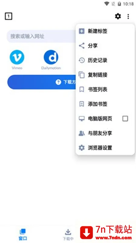 VideoDownloader2026���ذ�װv2.3.4 ��Ѱ��ͼ