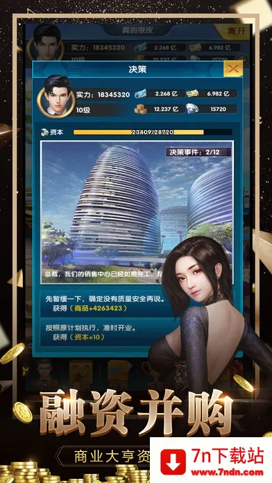 ��������v1.0.0 ��׿���ͼ