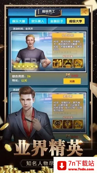 ��������v1.0.0 ��׿���ͼ