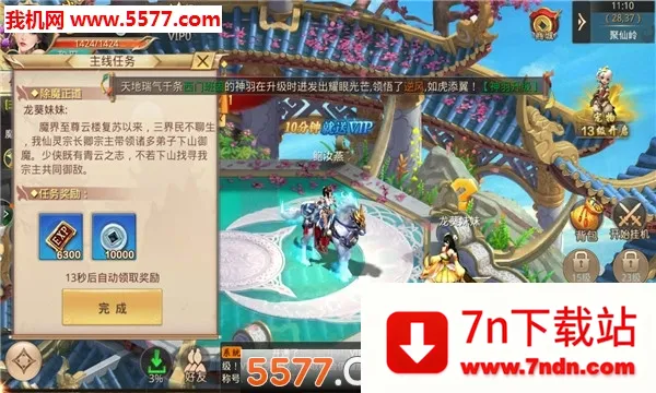 ���м�2026�ٷ����°汾v5.71.0 ��Ѱ��ͼ