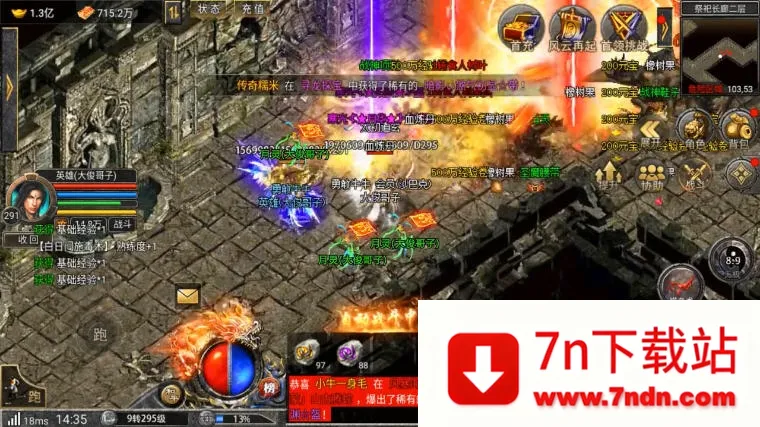 ���Ⱥϻ�2026���°汾v1.0 ��׿���ͼ