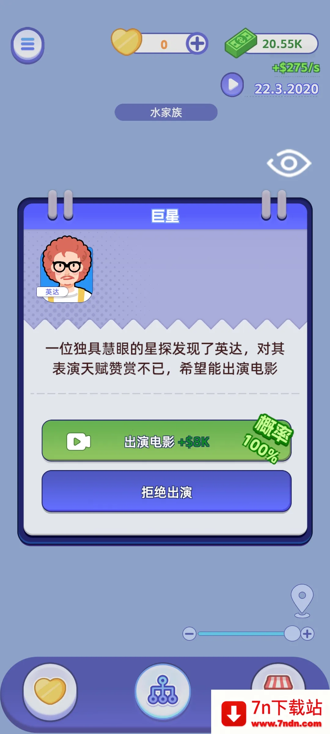 ����ð�ռ�2026�ٷ�����v1.21 �ֻ����ͼ