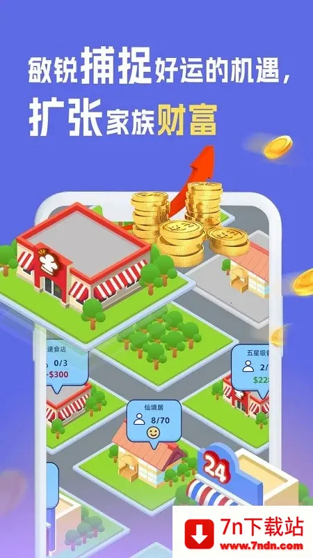 ����ð�ռ�2026�ٷ�����v1.21 �ֻ����ͼ