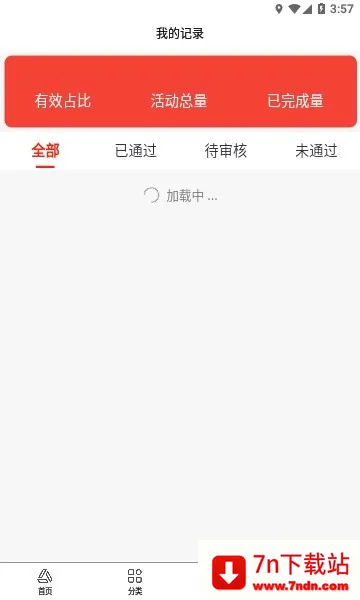 ���Ϻ��������ֻ���v1.0.0 �ֻ����ͼ