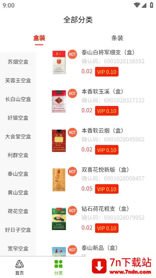 ���Ϻ��������ֻ���v1.0.0 �ֻ����ͼ