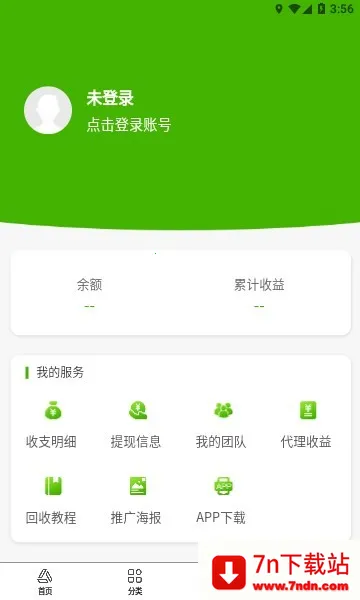 ���Ϻ��������ֻ���v1.0.0 �ֻ����ͼ