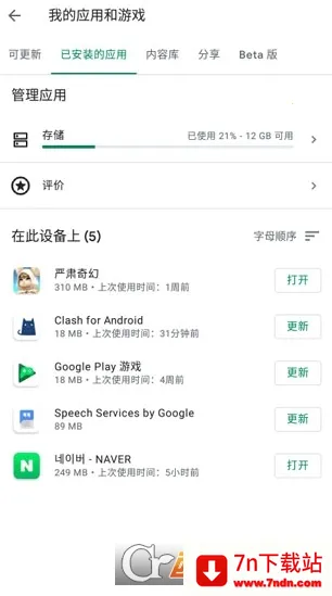 Google������2026���ذ�װv15-12154782 ��Ѱ��ͼ