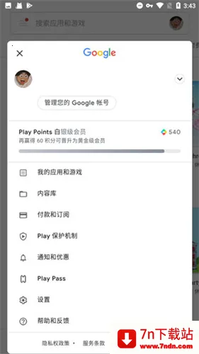 Google������2026���ذ�װv15-12154782 ��Ѱ��ͼ