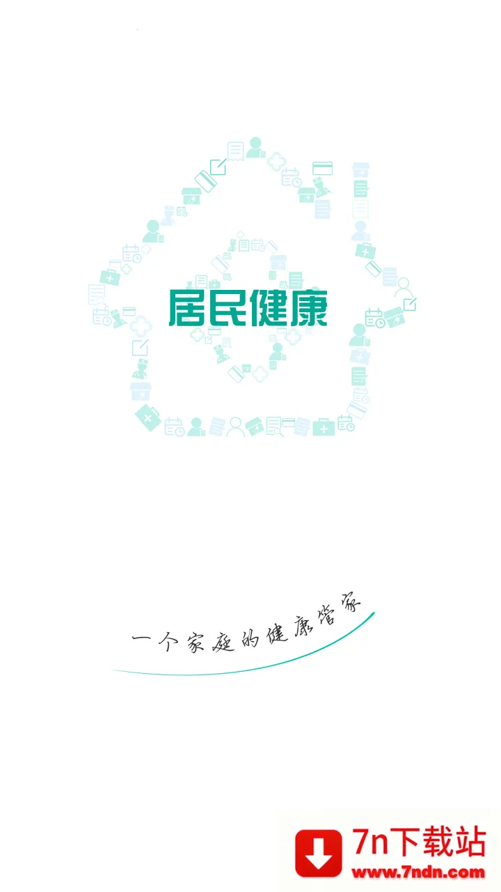 ���񽡿�v2.25.0 �ֻ����ͼ