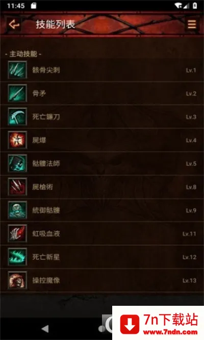 d3����v0.8 ��׿���ͼ