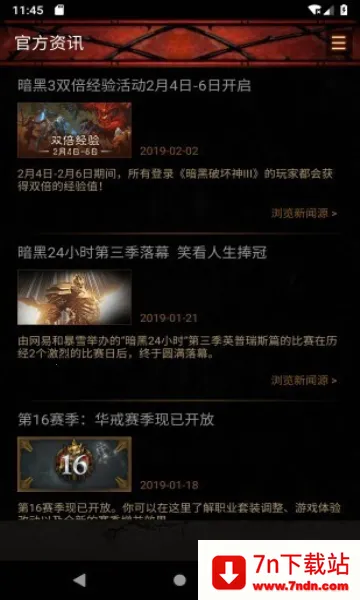 d3����v0.8 ��׿���ͼ