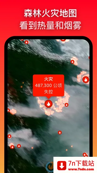 zoomearth������ͼv5.0.1 �ٷ������ͼ