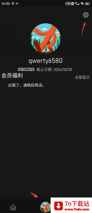 XGP手机app怎么用?