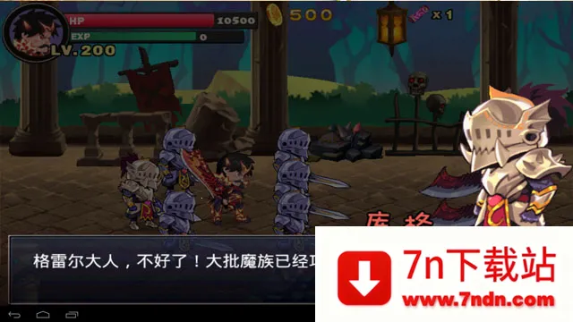 ��ħ�ǰ�Ӱ֮����׿���ֻ���v3.3.3 �ٷ������ͼ