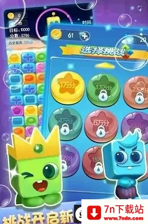 ���߿���������׿���ֻ���v1.01 ��Ѱ��ͼ