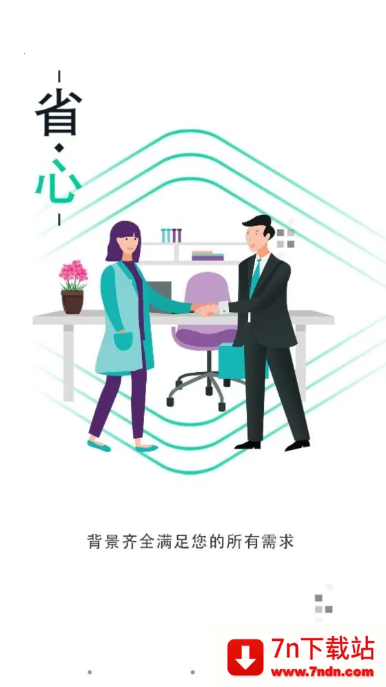 ����֤����v1.0 ��׿���ͼ