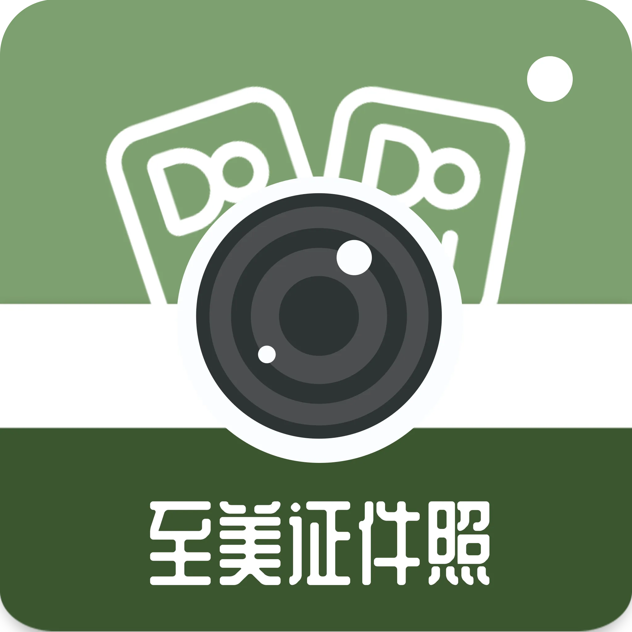 ����֤����v1.0 ��׿��