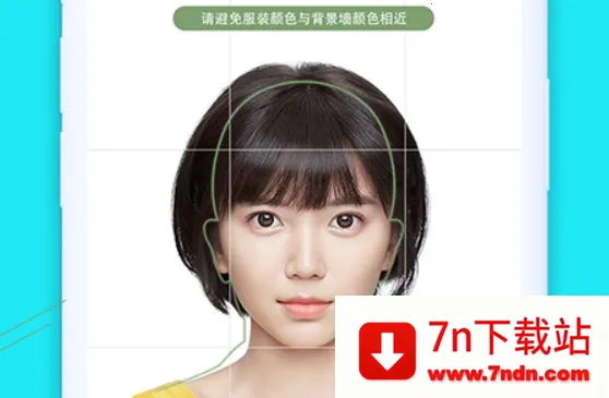 至美证件照 至美证件照