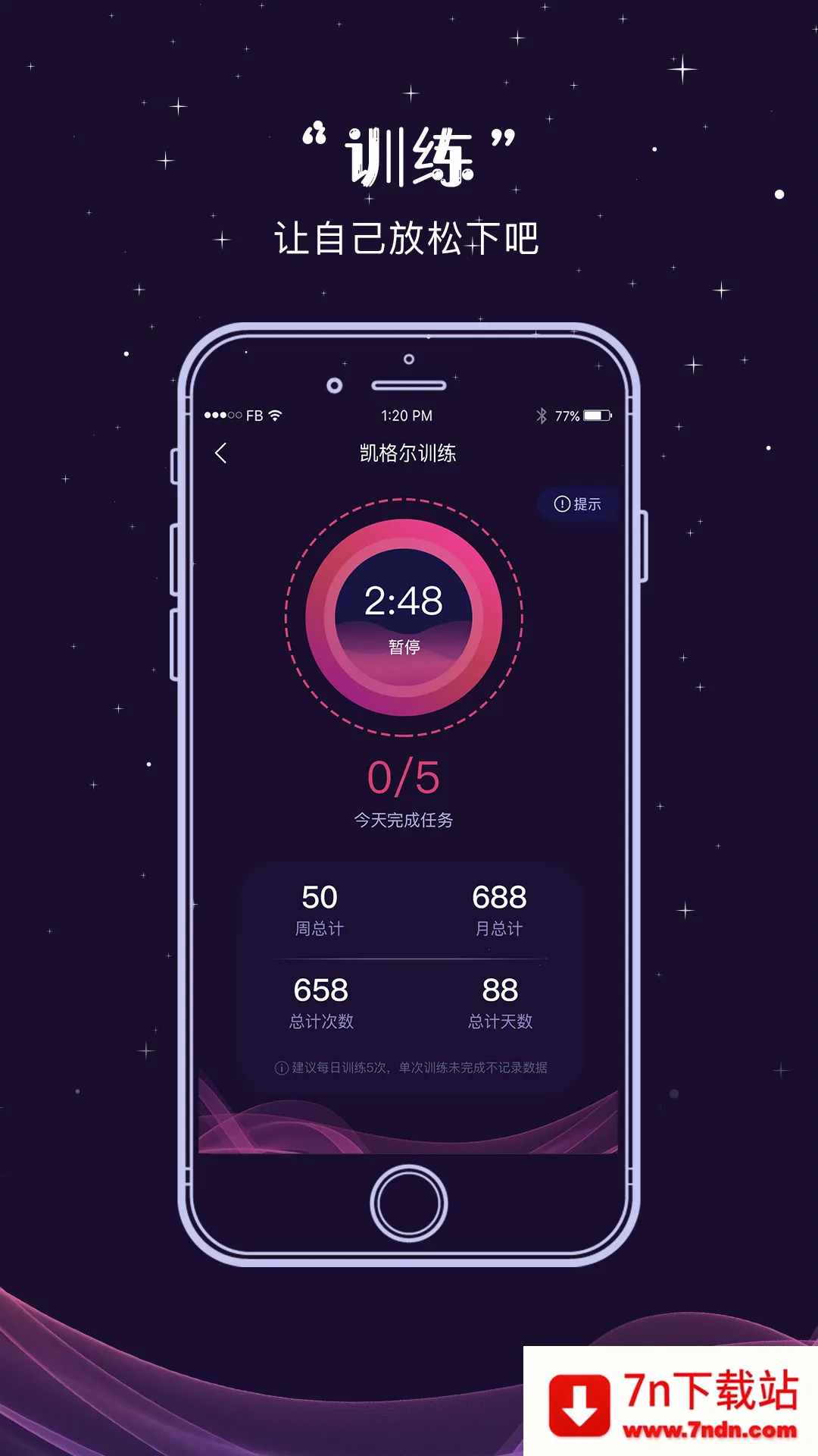 ��С��2026���ذ�װv1.0.5 ��Ѱ��ͼ