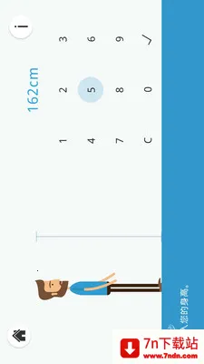 �߶Ȳ���2026�ٷ�����v4.5.3 �ֻ����ͼ