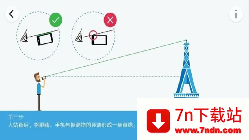 �߶Ȳ���2026�ٷ�����