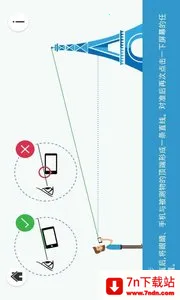 �߶Ȳ���2026�ٷ�����v4.5.3 �ֻ����ͼ