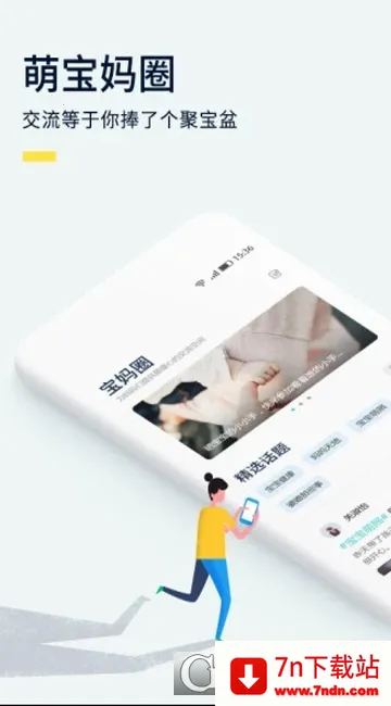 ����ʳ��v4.3.7 ��Ѱ��ͼ