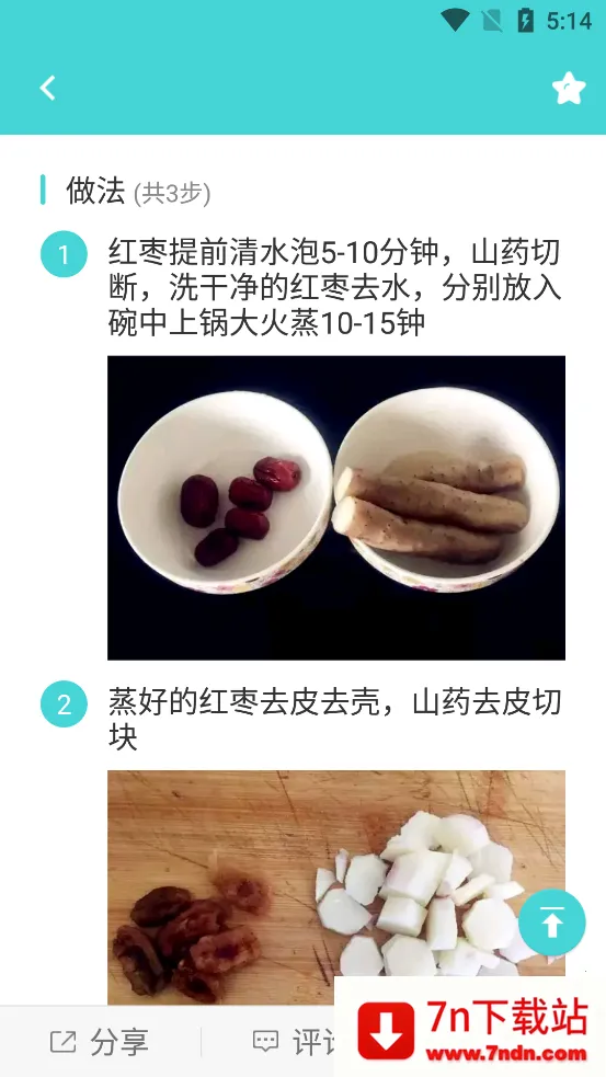 ����ʳ��