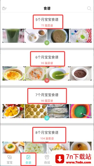 ����ʳ��