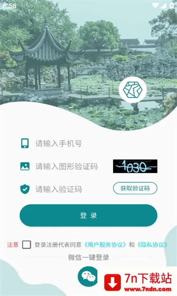 ��������2026���°汾v1.2.15 ��׿���ͼ