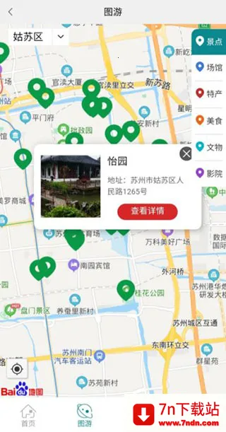 ��������2026���°汾