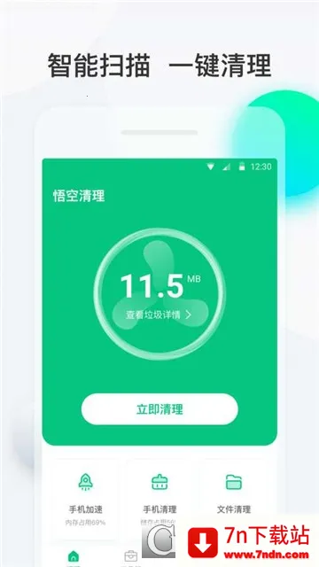 �������v3.7.0 ��׿���ͼ