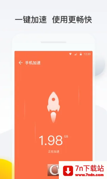 悟空清理 悟空清理