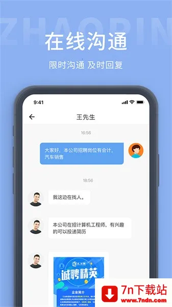 ��³��Ƹ��v8.1.7 ��׿���ͼ