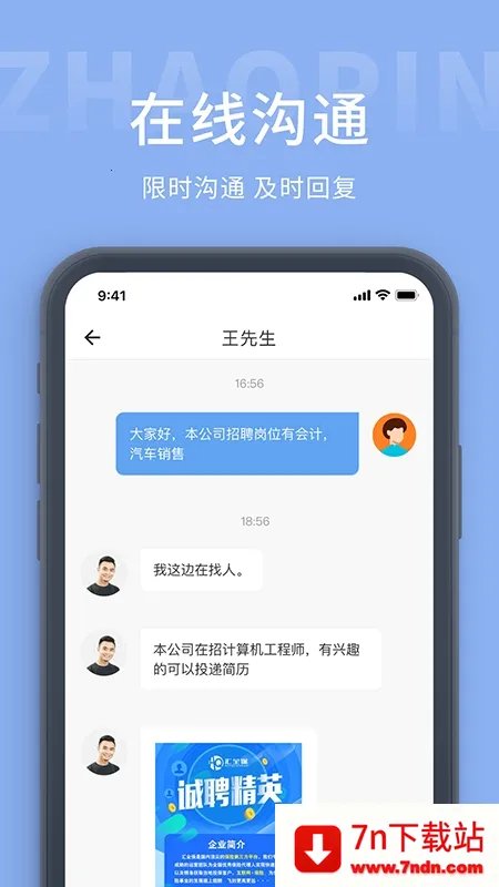 ��³��Ƹ��v8.1.7 ��׿���ͼ