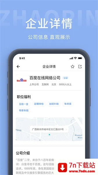 ��³��Ƹ��v8.1.7 ��׿���ͼ