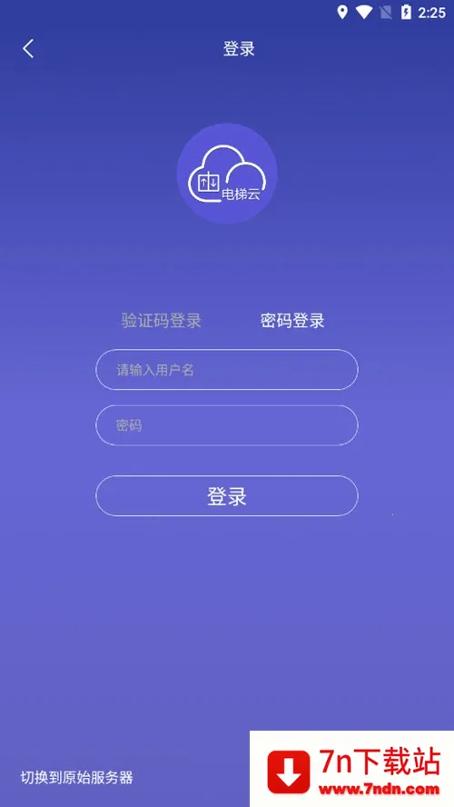 ��ʱ�������v2.5.0.2 ��׿���ͼ