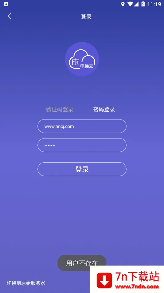 ��ʱ�������v2.5.0.2 ��׿���ͼ