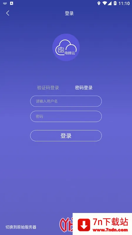 ��ʱ�������v2.5.0.2 ��׿���ͼ