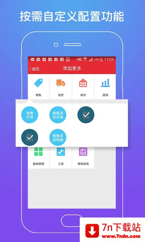 ��ܼ�v6.3.0 �ٷ������ͼ