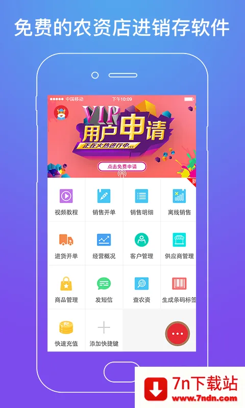 ��ܼ�v6.3.0 �ٷ������ͼ