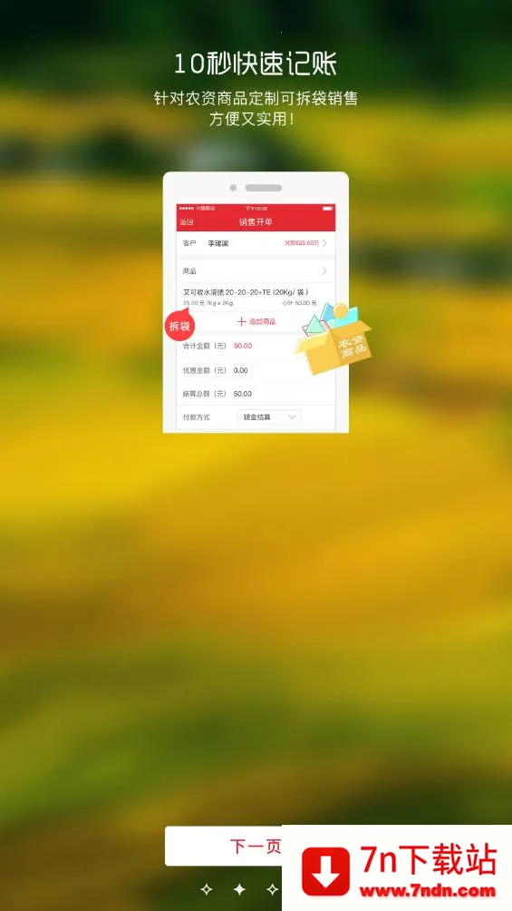 ��ܼ�v6.3.0 �ٷ������ͼ