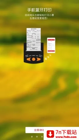 ��ܼ�v6.3.0 �ٷ������ͼ