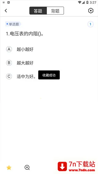 电工考试题库2026最新版本 电工考试题库2026最新版本