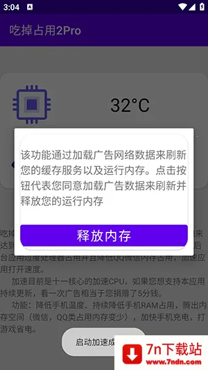 �Ե�ռ��2Pro2026���ذ�װv2.6.2.9 ��Ѱ��ͼ