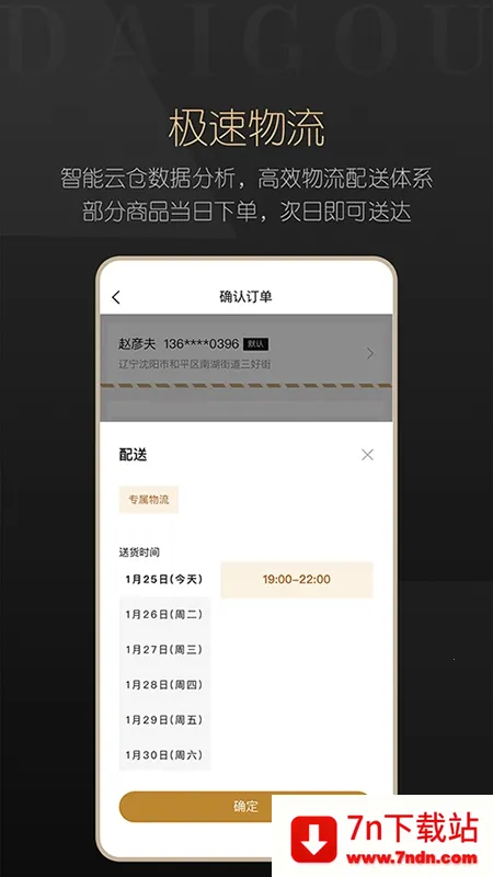 ����v3.0.31 �ֻ����ͼ